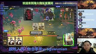 斗地主神姜维实测