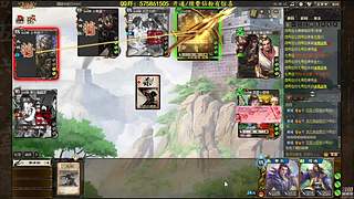 吃饭睡觉三国杀