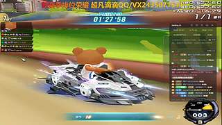 排位极速大师荣耀