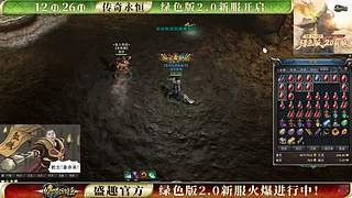 绿色区：2.0开元盛世4K直播间