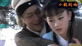 (小毅）小毅剧场点播