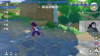 轰轰：每天下午两点不见不散！