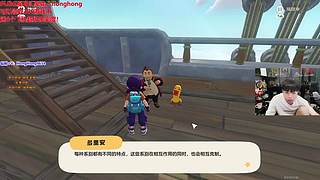 轰轰：每天下午两点不见不散！