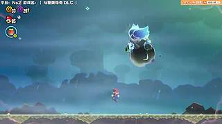 来看看惊奇的DLC又带来了哪些新东西