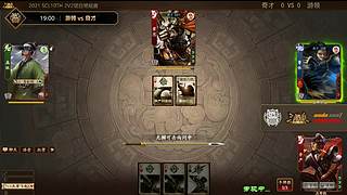 2021·SCL十周年年终盛典