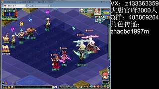 武状元的直播间！