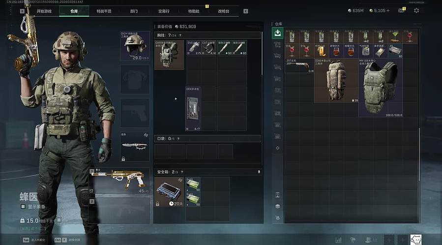 方神开播了 真的假的？