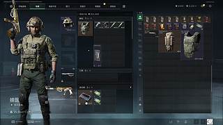 方神开播了 真的假的？