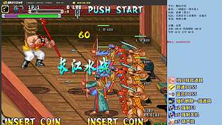 三国战纪：专业HACK20年作者