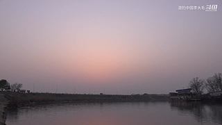 《游钓中国》第十季同步更新中