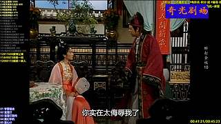 【奇光】奇光剧场点播