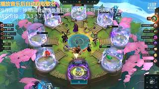 云顶新人主播求关注