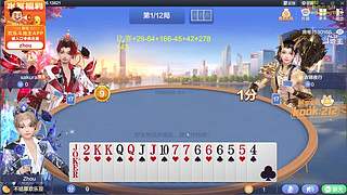 斗地主比赛，好运.来！