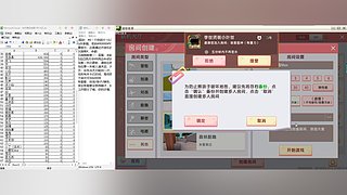 游乐园实况录像