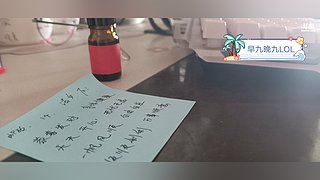 重庆甜妹 第一天直播~