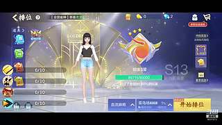 安静的鸽屿的直播间