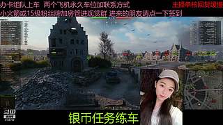 不要钱打首胜中