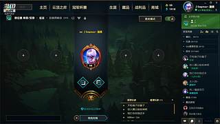 我是丶二哈的直播间