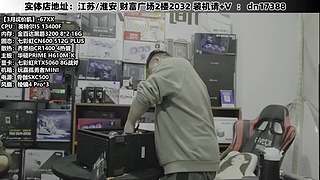 DIY定制电脑就找我！