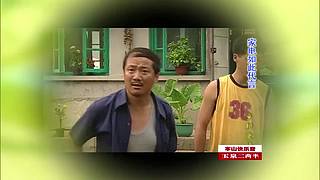 宋小宝早期经典作品，爆笑了家人们