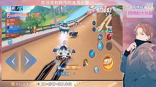 跑一会道具边境