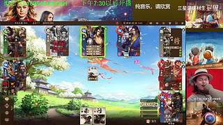 三国杀OL，十周年国战老萌新