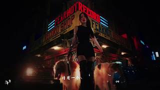 风又摇醒昨夜的梦