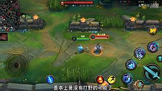 这就是LOL手游吗？