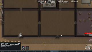 环世界原汁原味版