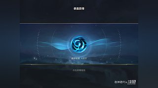 夜神君吖a的直播间