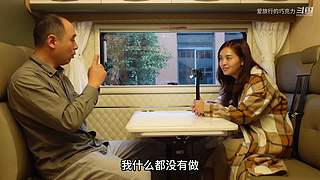 新的房车生活，4万块的面包车改床车