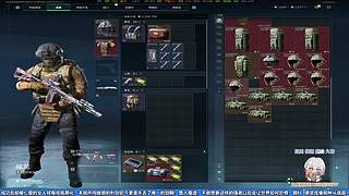 必须4:3必须闪电幻影必须防爆头