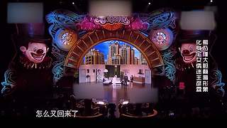 【咖妃驾到】宋小宝经典小品