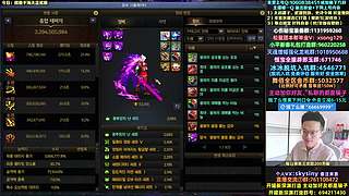 千海天韩服启动！好像有点味大？