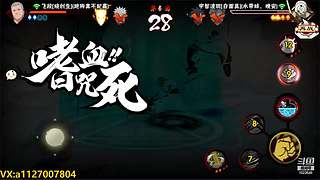 追命：听说有人要给我原宝发涵