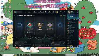 超温柔主播通宵车啦啦啦啦啦