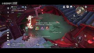 小良游戏吖的直播间