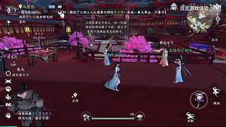 豆豆游戏体验的直播间