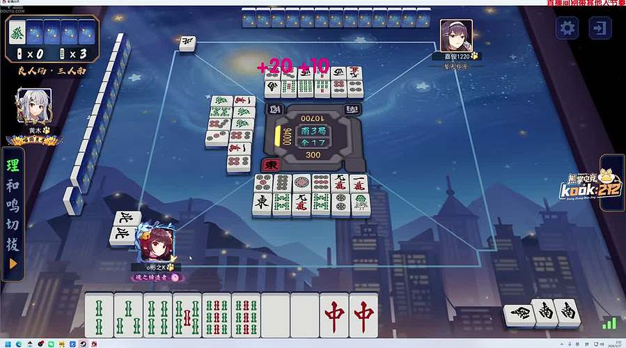 喂,在吗?进来看Show了.