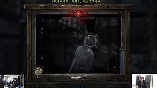 余小C:韩服号被冻，玩会恐怖游戏