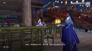 娟娟的游戏世界的直播间