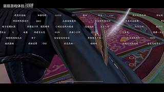 丽丽游戏体验的直播间