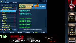 今晚8点开播测试5PK