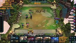 S16帮上分新赛季可外服