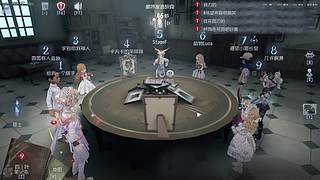 第五人格真好玩 11498717