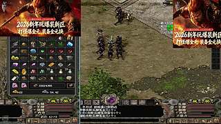 千年3端游，官方稳定运营17年，109区