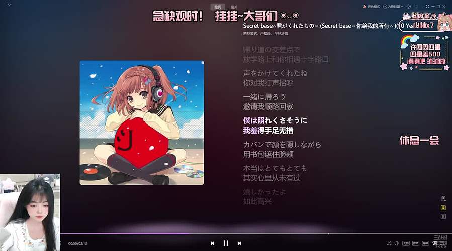 摄像头：艾欧尼亚全模式有车位