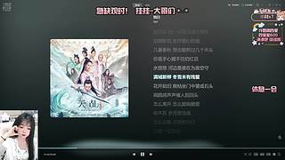 摄像头：艾欧尼亚全模式有车位