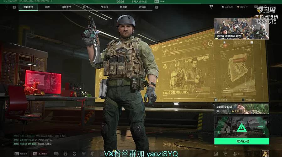 愿天堂没有赛伊德入侵!!!