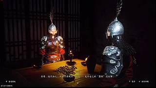 燕云武林，各路豪杰大显身手